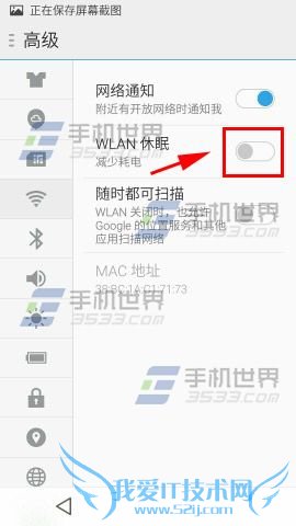 Note2ֻνеwifiԶ⣿