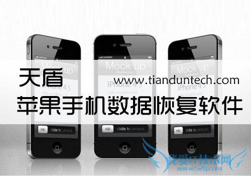 如何恢复苹果手机的通讯录?恢复苹果手机通讯录的操作图文教程