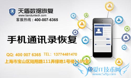 如何恢复苹果手机的通讯录?恢复苹果手机通讯录的操作图文教程
