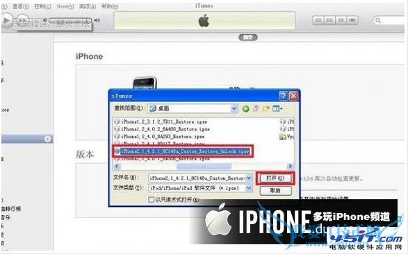ƻiPhoneֻʾδ֪21ô죿