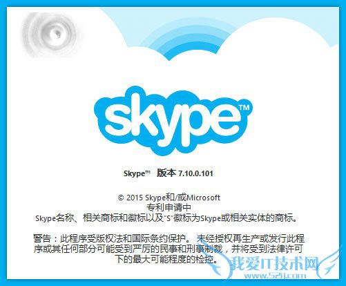 ΢Skypeİ棿