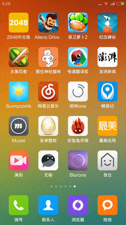 给小米手机升级MIUI 6的理由是什么?