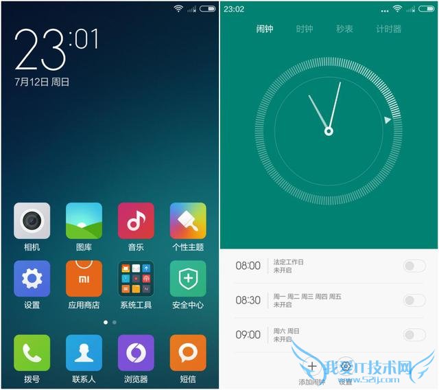给小米手机升级MIUI 6的理由是什么?