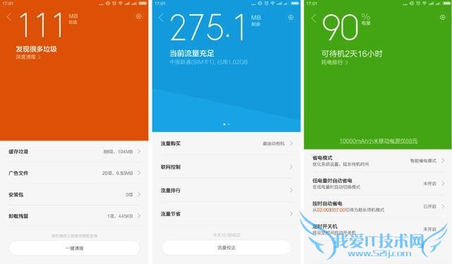 给小米手机升级MIUI 6的理由是什么?