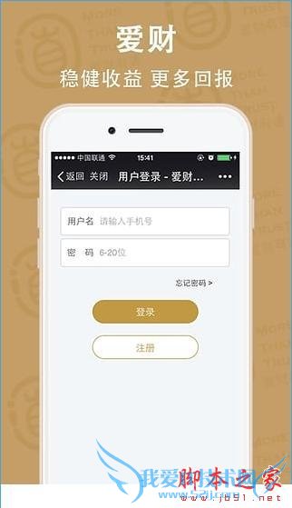 爱财有道有哪些特色功能?