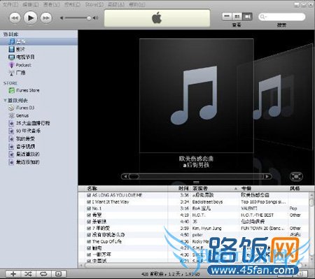 iTunes音乐