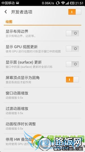 小米2s手机省电模式设置:整夜零耗电8