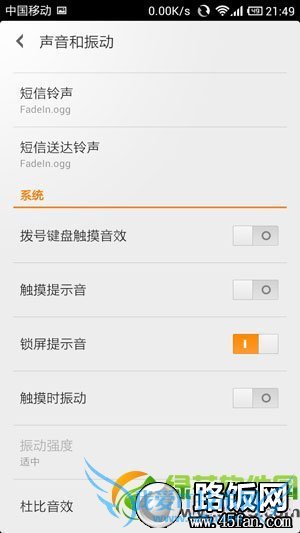小米2s手机省电模式设置:整夜零耗电5