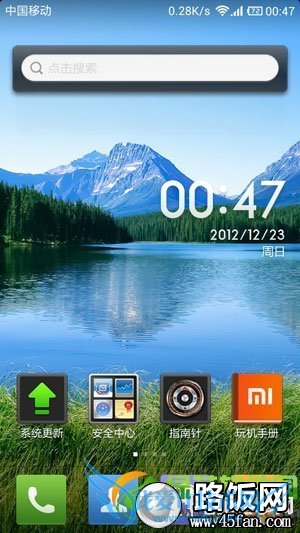 小米2s手机省电模式设置:整夜零耗电1