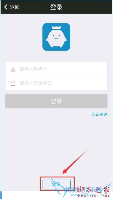 如何在小赢理财中注册?
