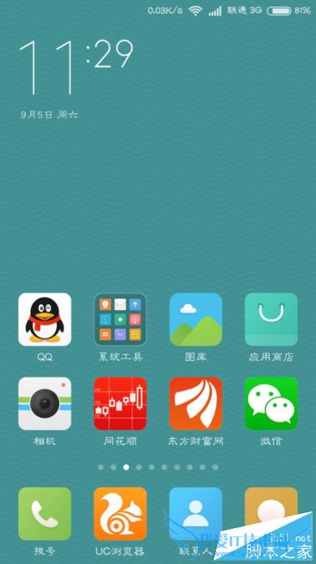 想要开启小米手机免费网络电脑该怎么操作?