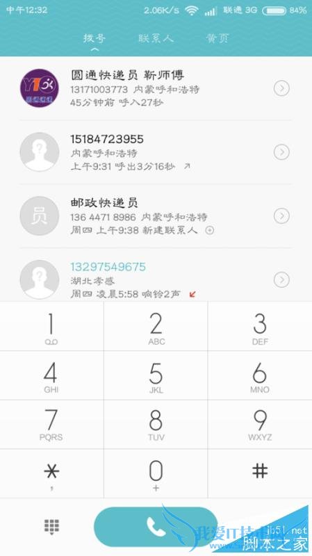 想要开启小米手机免费网络电脑该怎么操作?