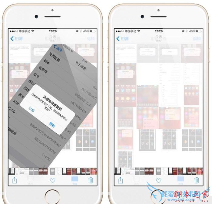 iOS9.1正式版的缺点有哪些?