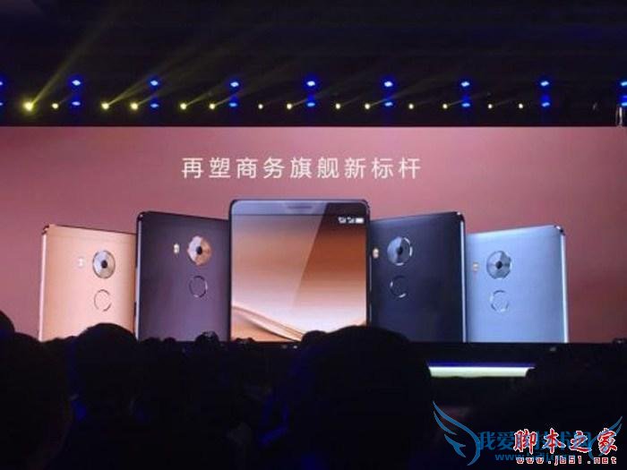 华为mate8手机的颜色汇总及介绍