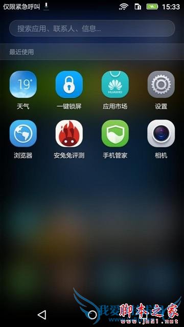 »ªÎª³©Ïí5µÄÐÔÄÜÈçºÎ£¿