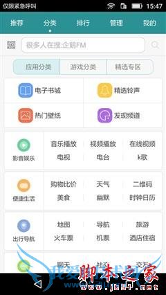 »ªÎª³©Ïí5µÄÐÔÄÜÈçºÎ£¿