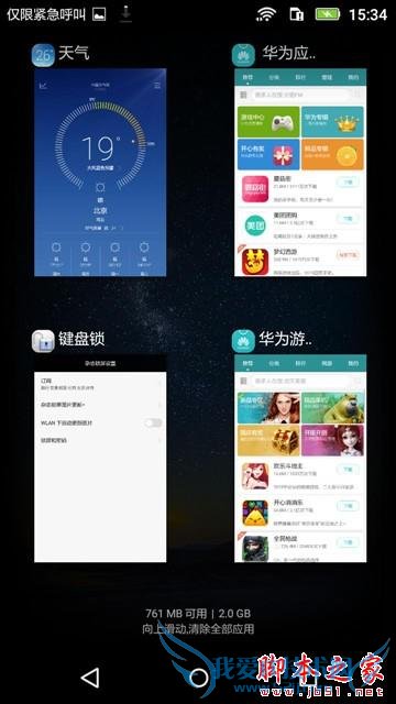 »ªÎª³©Ïí5µÄÐÔÄÜÈçºÎ£¿