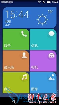 »ªÎª³©Ïí5µÄÐÔÄÜÈçºÎ£¿