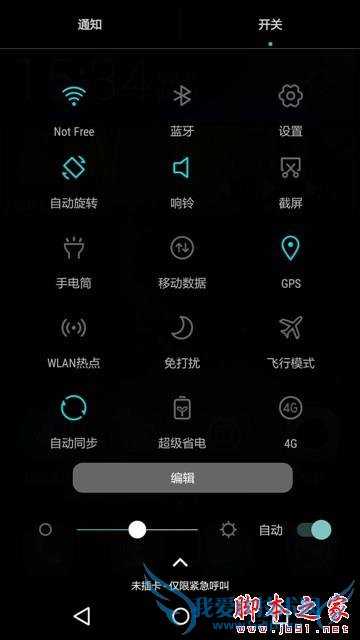 »ªÎª³©Ïí5µÄÐÔÄÜÈçºÎ£¿