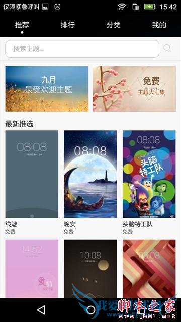 »ªÎª³©Ïí5µÄÐÔÄÜÈçºÎ£¿