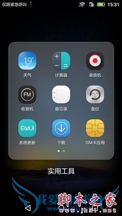 »ªÎª³©Ïí5µÄÐÔÄÜÈçºÎ£¿