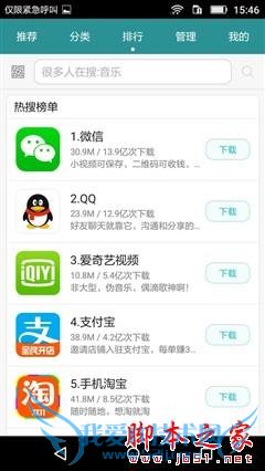 »ªÎª³©Ïí5µÄÐÔÄÜÈçºÎ£¿