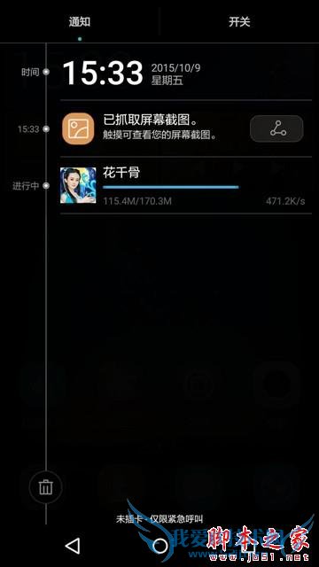 »ªÎª³©Ïí5µÄÐÔÄÜÈçºÎ£¿