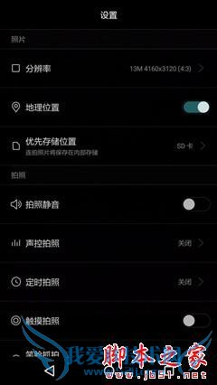 »ªÎª³©Ïí5µÄÐÔÄÜÈçºÎ£¿