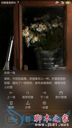 »ªÎª³©Ïí5µÄÐÔÄÜÈçºÎ£¿