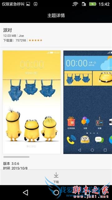 »ªÎª³©Ïí5µÄÐÔÄÜÈçºÎ£¿