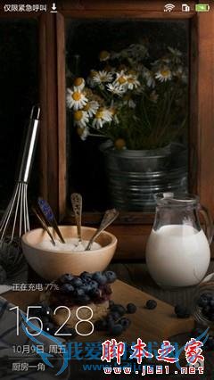 »ªÎª³©Ïí5µÄÐÔÄÜÈçºÎ£¿