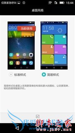 »ªÎª³©Ïí5µÄÐÔÄÜÈçºÎ£¿