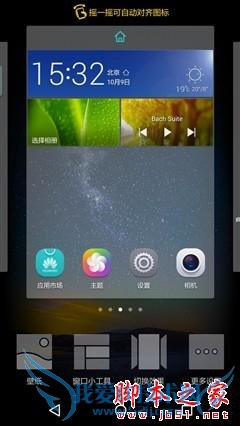 »ªÎª³©Ïí5µÄÐÔÄÜÈçºÎ£¿