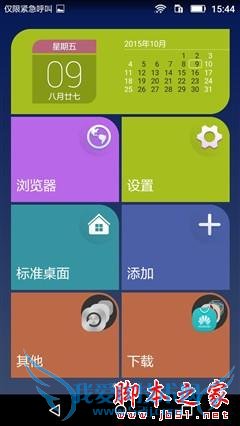 »ªÎª³©Ïí5µÄÐÔÄÜÈçºÎ£¿