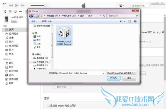 在下载iOS安装包出现404错误时该怎么办?