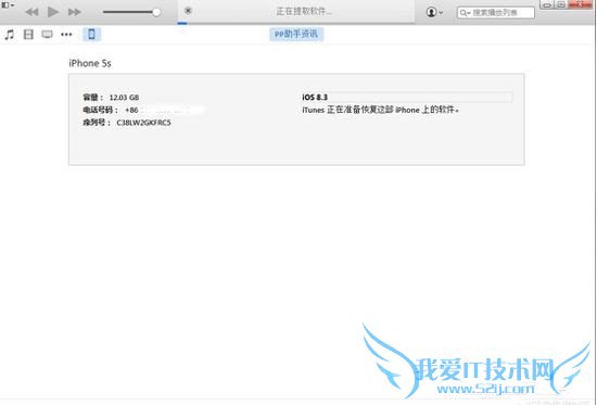 在下载iOS安装包出现404错误时该怎么办?