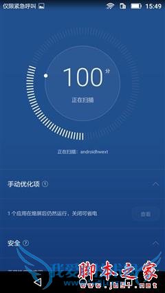 »ªÎª³©Ïí5µÄÐÔÄÜÈçºÎ£¿