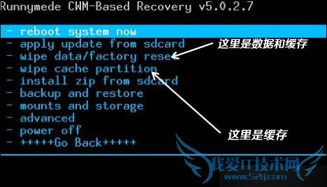 怎么样解决手机不能双清的问题?