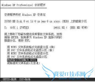 安装windows xp系统的技巧及方法步骤