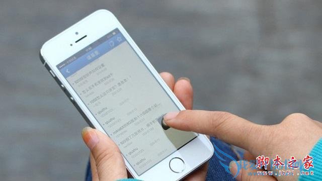 苹果1G内存完爆3GB的技巧