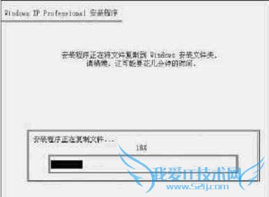 安装windows xp系统的技巧及方法步骤