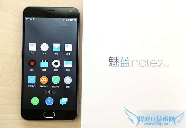 魅蓝Note2手机怎么样?亲身体验魅蓝Note2手机