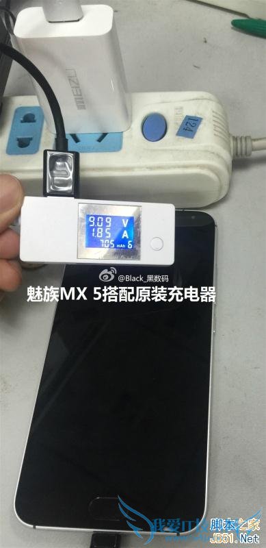 荣耀7和魅族X5手机在充电性能的对比