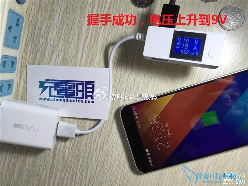 荣耀7和魅族X5手机在充电性能的对比