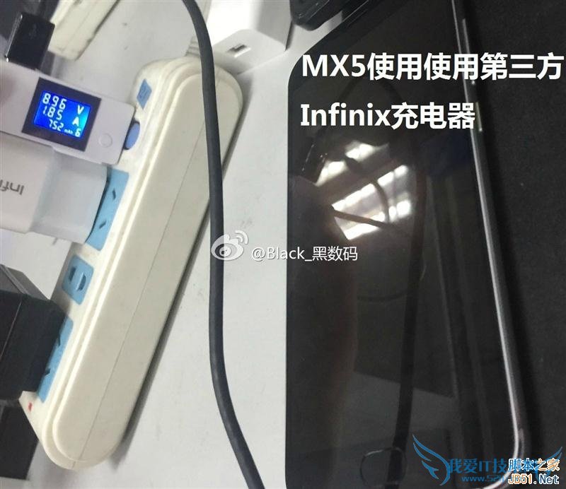 荣耀7和魅族X5手机在充电性能的对比