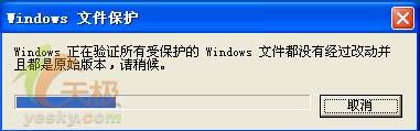 windows xp系统的维护宝典