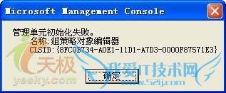 windows xp系统的维护宝典