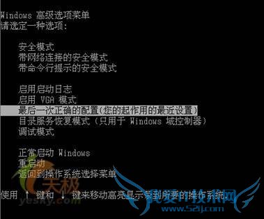 windows xp系统的维护宝典