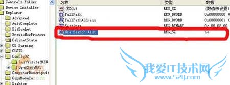 windows xp系统的维护宝典