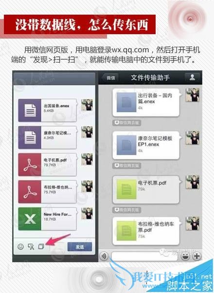 怎么样在微信中看谁拉黑了自己?